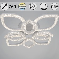 Потолочная люстра с пультом управления Reluce 28120-0.3-4+4C WH