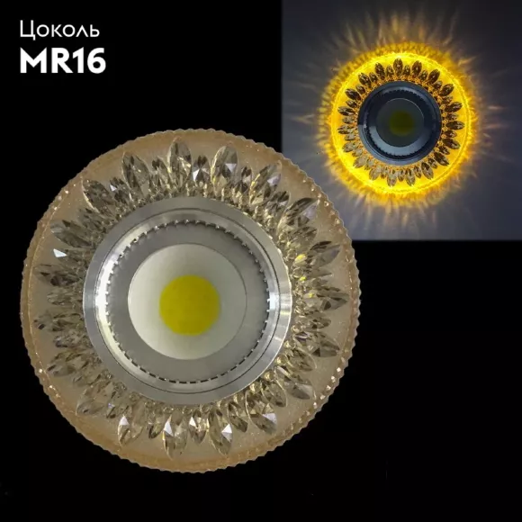 Встраиваемый светильник Reluce 42201-9.0-001PL MR16+LED3W TEA Встраиваемый светильник Reluce 42201-9.0-001PL MR16+LED3W TEA