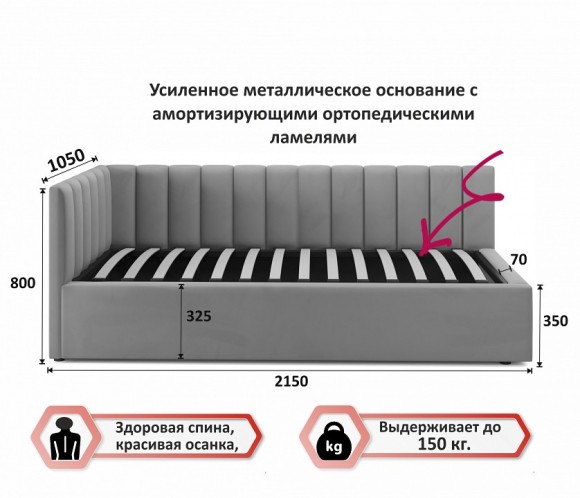 Кровать односпальная Milena 2000x900 с ПМ и матрасом АСТРА NMB_TE-00004070
