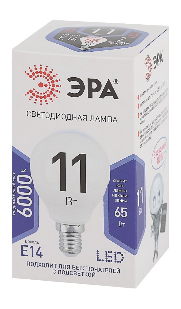 Лампа светодиодная Эра E14 11W 6000K LED P45-11W-860-E14 Б0032990