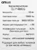 Потолочная люстра Citilux Симпла CL714680G