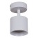 Спот Reluce 53019-9.5-001IL SPOT LIGHT GX53 WT, GX53, 15W, белый