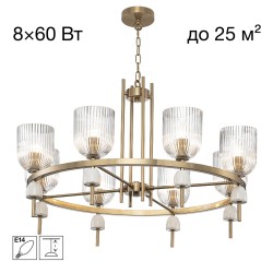 Подвесная люстра Citilux Carson CL255183