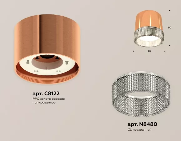 Потолочный светильник Ambrella Light Techno Spot XS8122020 (C8122, N8480) Потолочный светильник Ambrella Light Techno Spot XS8122020 (C8122, N8480)