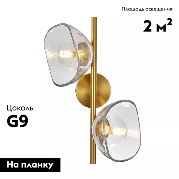 Бра Indigo Amore 11051/2W Clear V000522, Бронза, Прозрачный, Металл Бра Indigo Amore 11051/2W Clear V000522, Бронза, Прозрачный, Металл