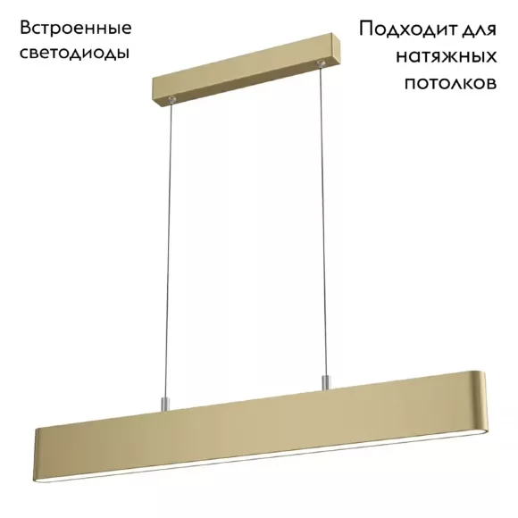 Подвесной светильник Maytoni Step P010PL-L23G4K Подвесной светильник Maytoni Step P010PL-L23G4K