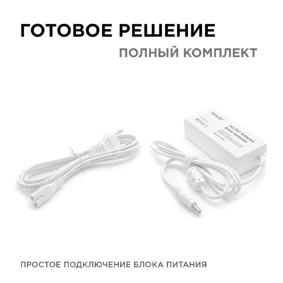 Блок питания Apeyron 12В 72Вт IP44 6А разъем 2,5х5,5мм 03-21 Блок питания Apeyron 12В 72Вт IP44 6А разъем 2,5х5,5мм 03-21