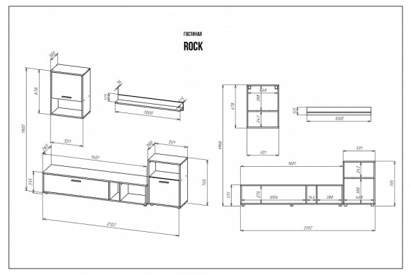 Набор для гостиной Rock NKM_71295603