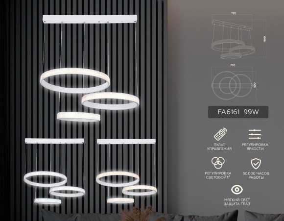 Подвесной светодиодный светильник Ambrella Light Original FA6161