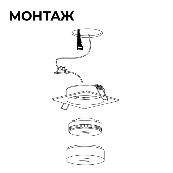 Точечный светильник Apeyron 16-107