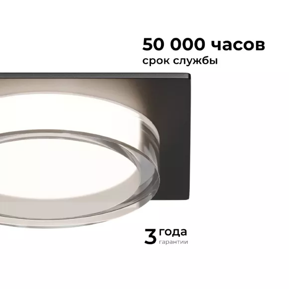 Точечный светильник Apeyron 16-107 Точечный светильник Apeyron 16-107