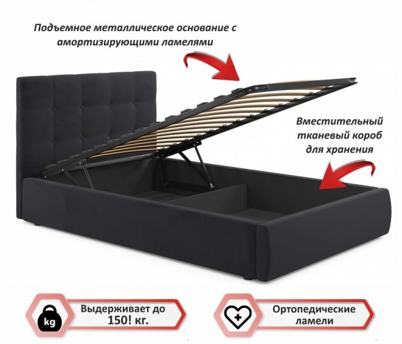 Кровать односпальная Selesta с матрасом PROMO B COCOS 2000x900 NMB_TE-00002835