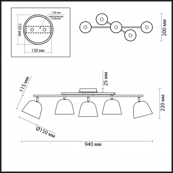 Накладная люстра LUMION 4455/5C