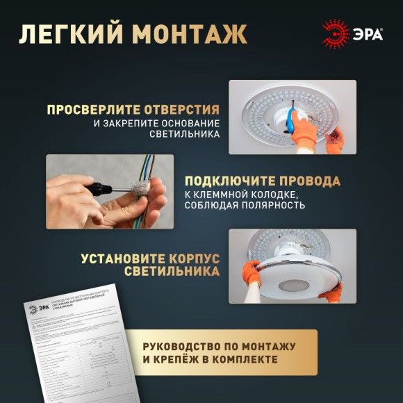 Потолочный светильник ЭРА Классик SPB-6 Slim Base BK 70W-5K 5000К Б0069777