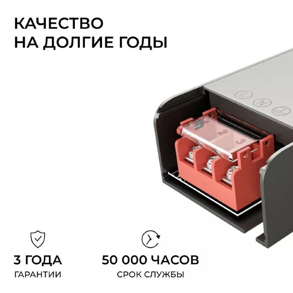 Блок питания Apeyron 12В 150Вт 186-264В 125А IP20 03-256 Блок питания Apeyron 12В 150Вт 186-264В 125А IP20 03-256