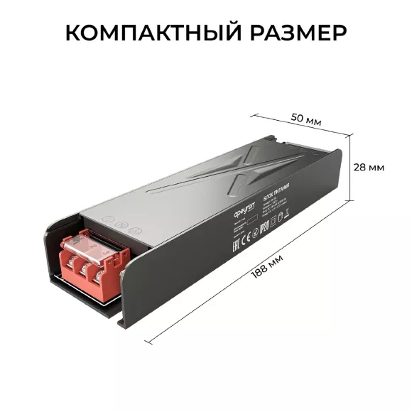 Блок питания Apeyron 12В 150Вт 186-264В 125А IP20 03-256 Блок питания Apeyron 12В 150Вт 186-264В 125А IP20 03-256