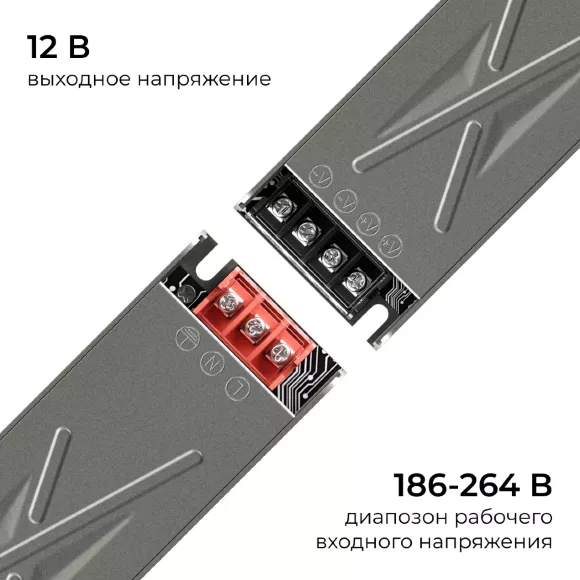 Блок питания Apeyron 12В 150Вт 186-264В 125А IP20 03-256 Блок питания Apeyron 12В 150Вт 186-264В 125А IP20 03-256