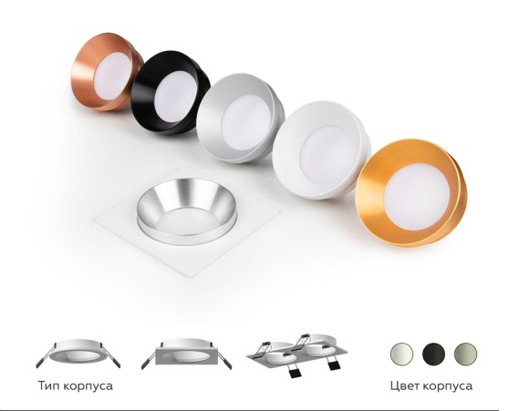 Насадка передняя Ambrella Light DIY Spot N7030