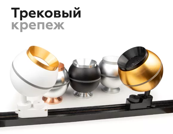 Насадка передняя Ambrella Light DIY Spot N7030, дополнительный вид Насадка передняя Ambrella Light DIY Spot N7030, дополнительный вид