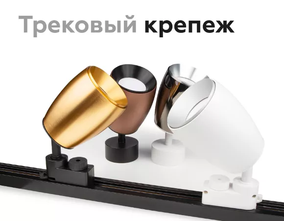 Насадка передняя Ambrella Light DIY Spot N7030, дополнительный ракурс 13 Насадка передняя Ambrella Light DIY Spot N7030, дополнительный ракурс 13