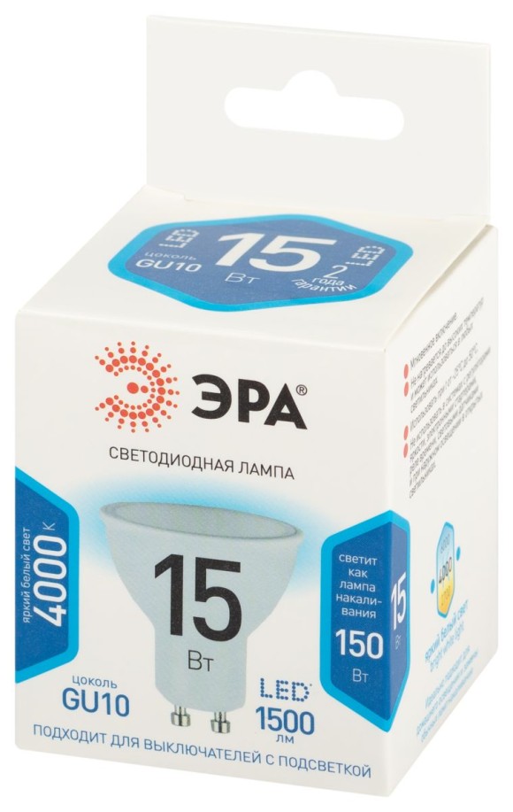 Лампа светодиодная Эра STD LED MR16-15W-840-GU10 4000K
