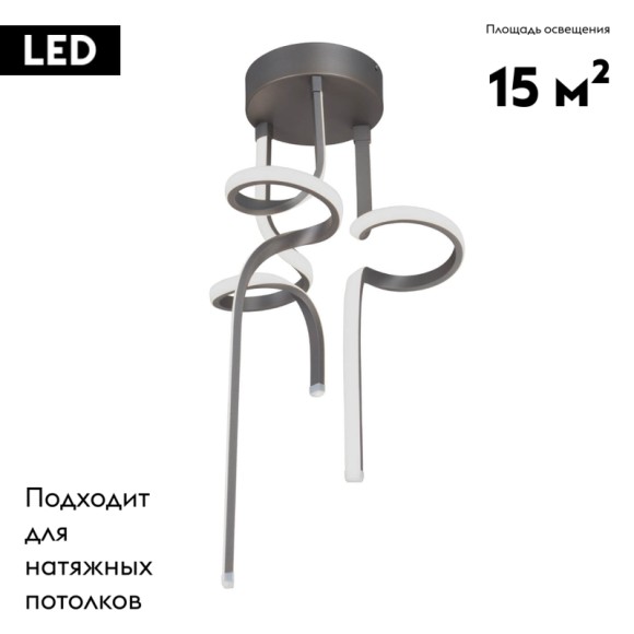 Потолочная светодиодная люстра Vitaluce V4655-2 V4655-2/3PL