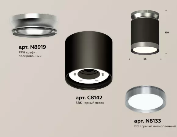 Потолочный светильник Ambrella Light Techno Spot XS8142040 (N8919, C8142, N8133) Потолочный светильник Ambrella Light Techno Spot XS8142040 (N8919, C8142, N8133)