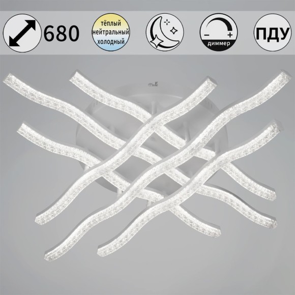 Потолочная светодиодная люстра Reluce 74190-0.3-06 WH