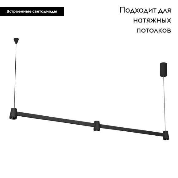 Подвесной светильник Arlight SP-Elizeo-S1000-16W Warm3000 036594, Черный, Теплый белый, Алюминий Подвесной светильник Arlight SP-Elizeo-S1000-16W Warm3000 036594, Черный, Теплый белый, Алюминий