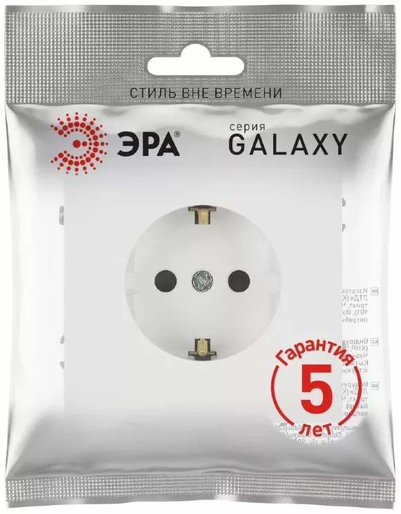 Розетка Эра Galaxy 15-2101-08 c заземлением 2P+E Schuko 16А-250В IP20 белый матовый Б0070633 Розетка Эра Galaxy 15-2101-08 c заземлением 2P+E Schuko 16А-250В IP20 белый матовый Б0070633