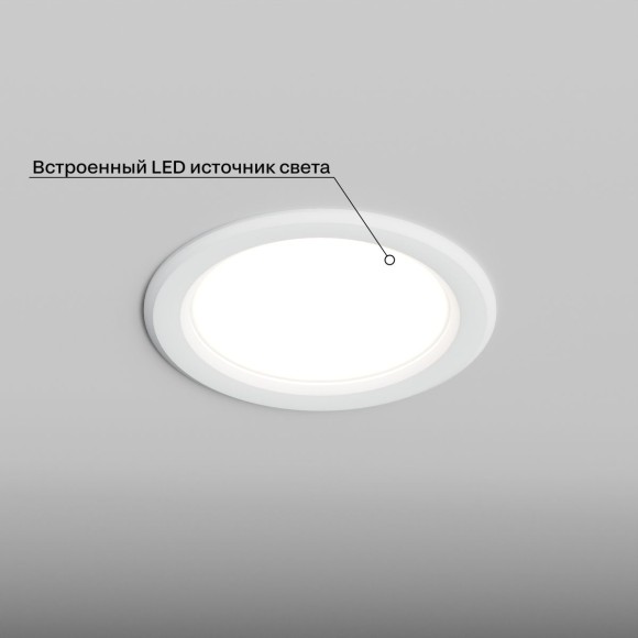 Точечный светильник Hesby Lighting Helsingborg HSBL_0204