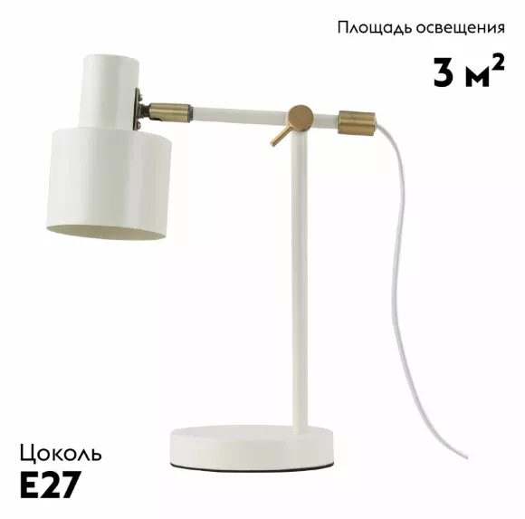 Настольная лампа Moderli Artis V11264-1T, Слоновая кость, Белый, Металл Настольная лампа Moderli Artis V11264-1T, Слоновая кость, Белый, Металл