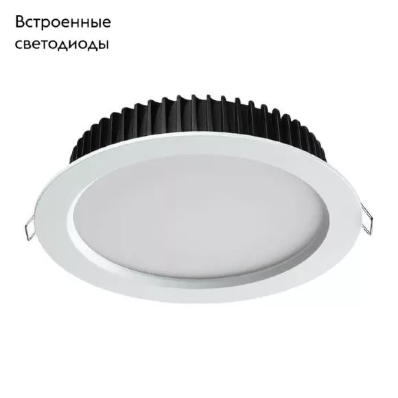 Влагозащищенный светильник Novotech 358304, светодиодный модуль Влагозащищенный светильник Novotech 358304, светодиодный модуль