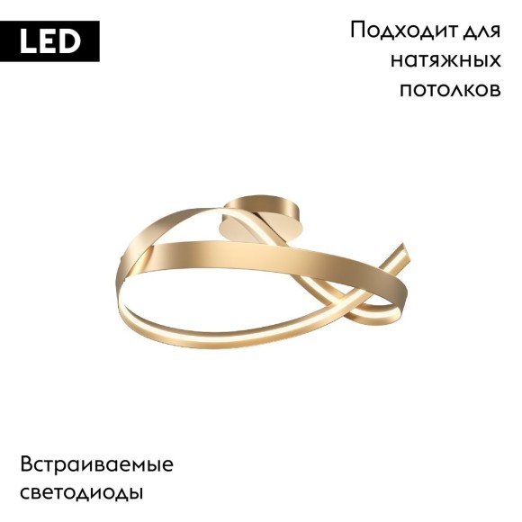 Потолочная светодиодная люстра Maytoni Plons MOD283CL-L34BS3K