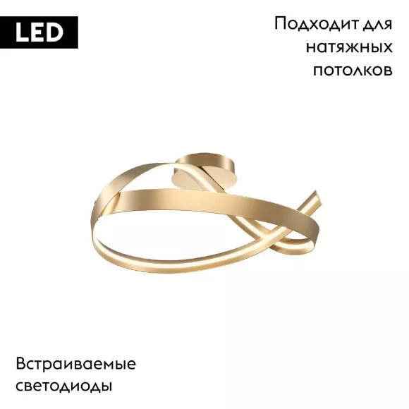 Потолочная люстра Maytoni Plons MOD283CL-L34BS3K, Латунь, Теплый белый, Алюминий, светодиодный модуль