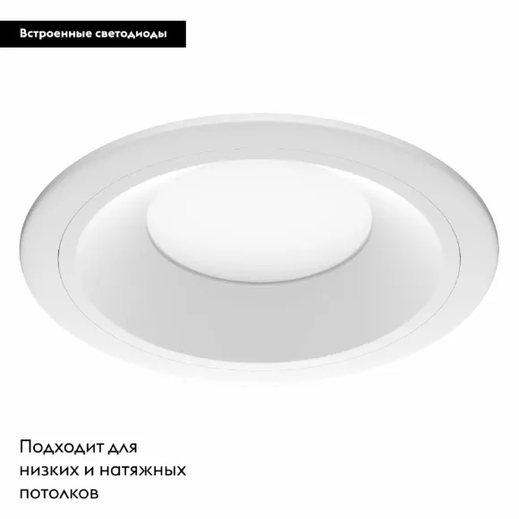 Встраиваемый светильник Lightstar Zocco 220134 Встраиваемый светильник Lightstar Zocco 220134