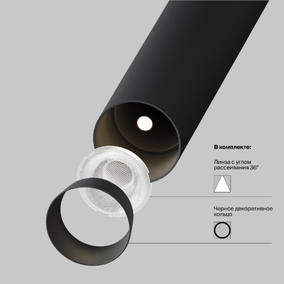 Трековый магнитный светильник Maytoni Focus T TR141-2-6W3K-M-W