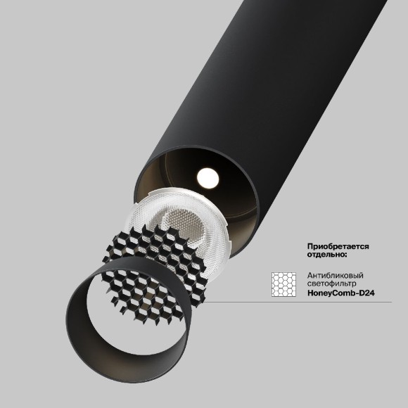 Трековый магнитный светильник Maytoni Focus T TR141-2-6W3K-M-W