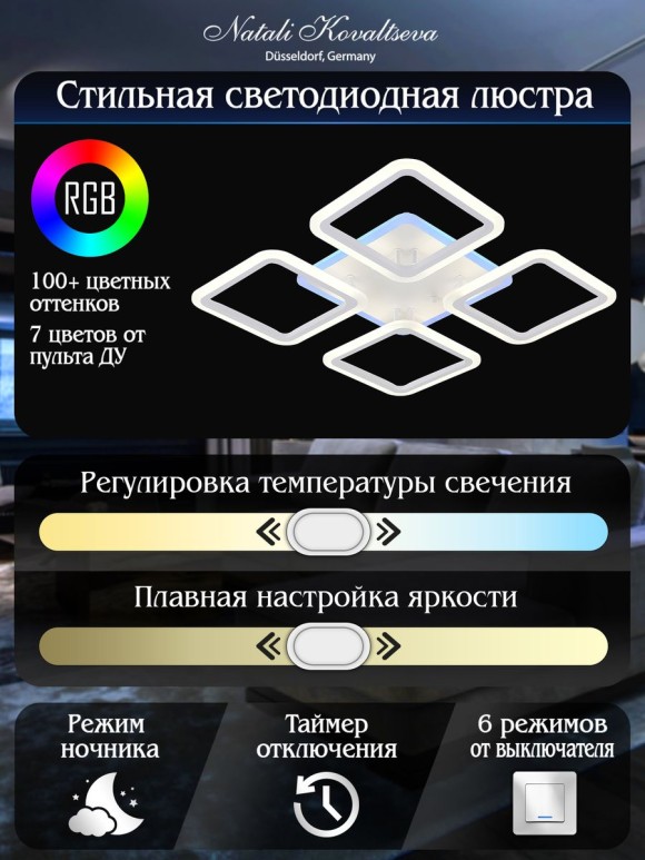 Потолочный светильник Natali Kovaltseva HIGH-TECH LED LAMPS HIGH-TECH LED LAMPS 82004