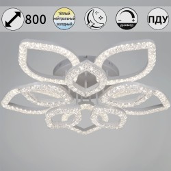 Потолочная люстра с пультом управления Reluce 28120-0.3-5+5C WH