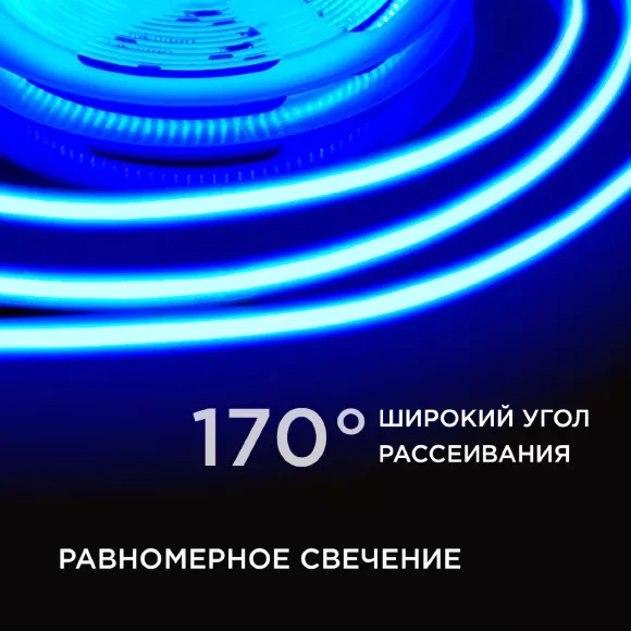 Светодиодная лента Apeyron 2м, 24В, 14Вт/м, COB, 512д/м, IP20 Синий 207ОО