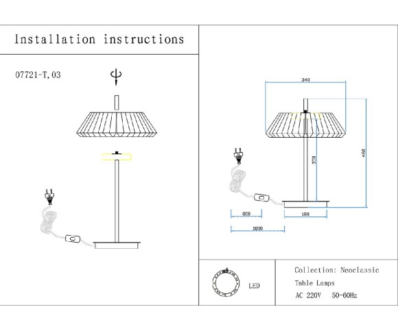 Настольная лампа Kink Light Ивина 07721-T,20(03)