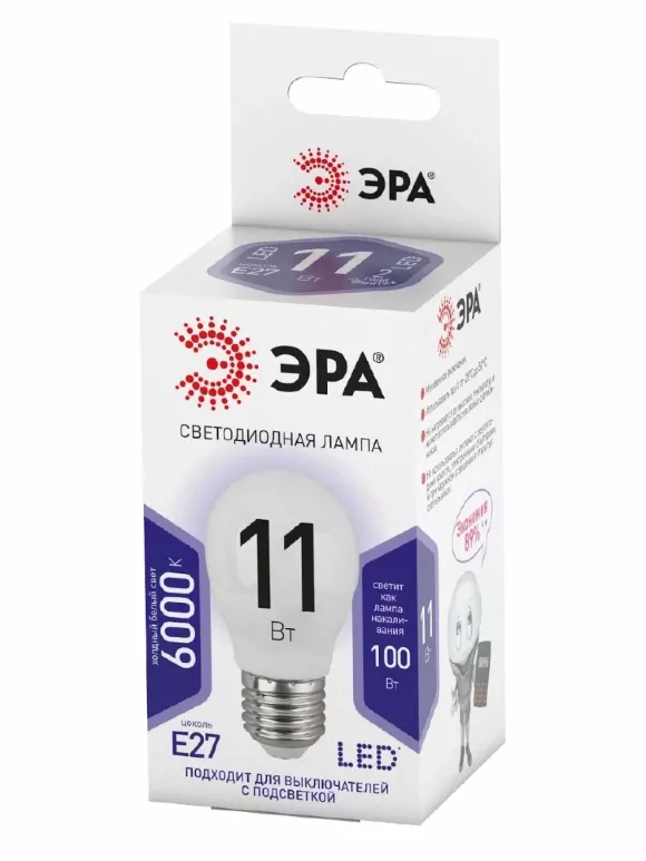 Лампа светодиодная Эра E27 11W 6000K LED P45-11W-860-E27 Б0032991, упаковка Лампа светодиодная Эра E27 11W 6000K LED P45-11W-860-E27 Б0032991, упаковка