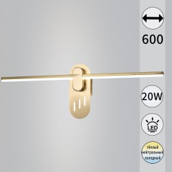 Настенный светильник Reluce 52295-0.2-580