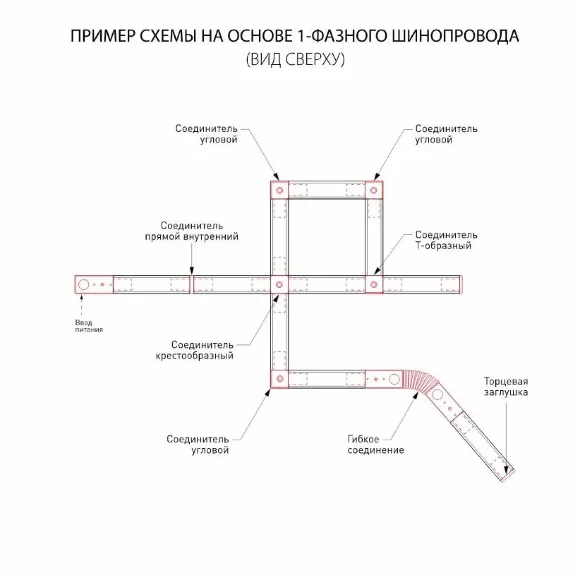 Однофазный шинопровод белый Elektrostandard Track Rail WH Surface 4690389178498 Однофазный шинопровод белый Elektrostandard Track Rail WH Surface 4690389178498