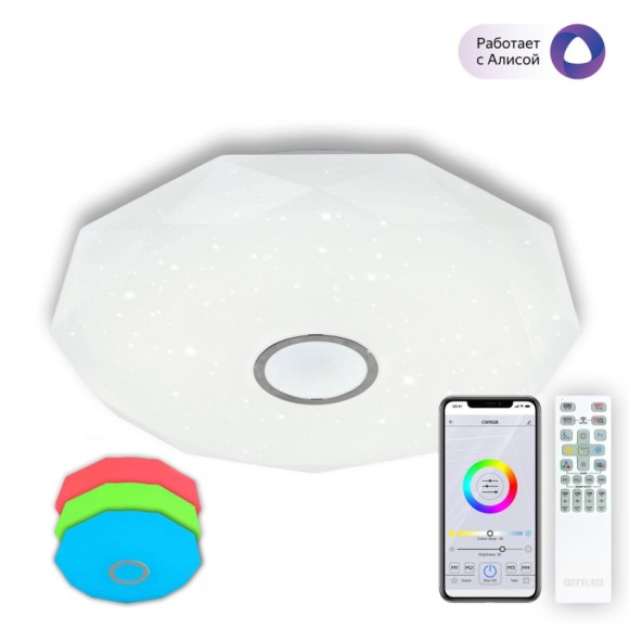 Потолочный светильник Citilux Диамант Смарт CL713A100G