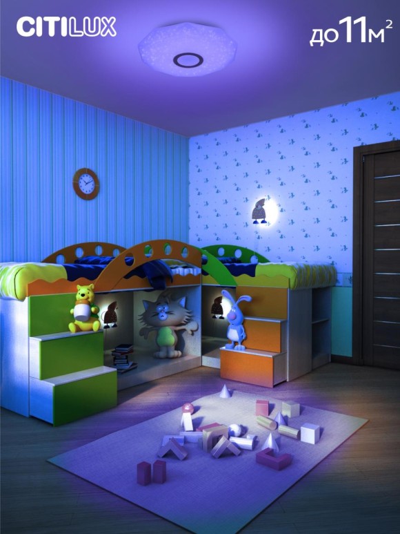 Потолочный светильник Citilux Диамант Смарт CL713A100G