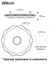 Потолочный светильник Citilux Диамант Смарт CL713A100G