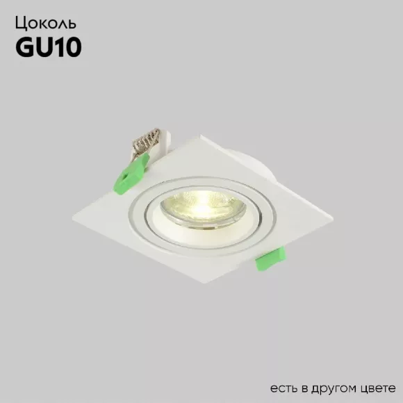 Встраиваемый светильник Crystal Lux CLT 002C1 WH V2