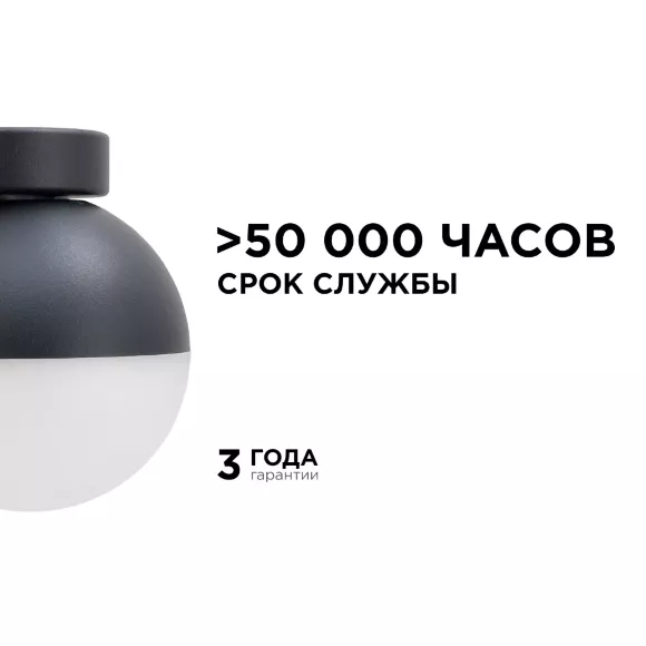 Уличный настенный светильник Apeyron Point 11-122 Уличный настенный светильник Apeyron Point 11-122